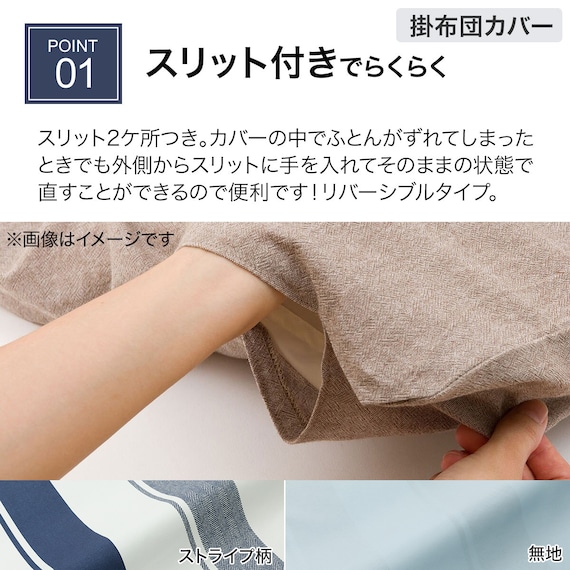 スライダー画像