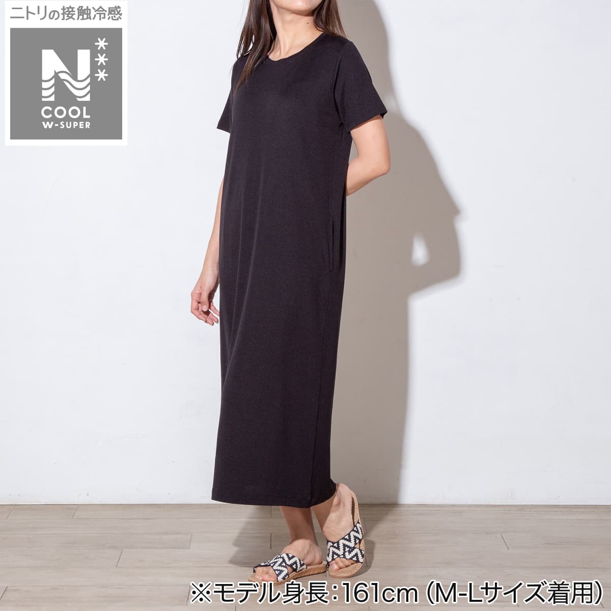 WOMENS カップ付きワンピース(クールWSP BK L-LL) | ニトリネット