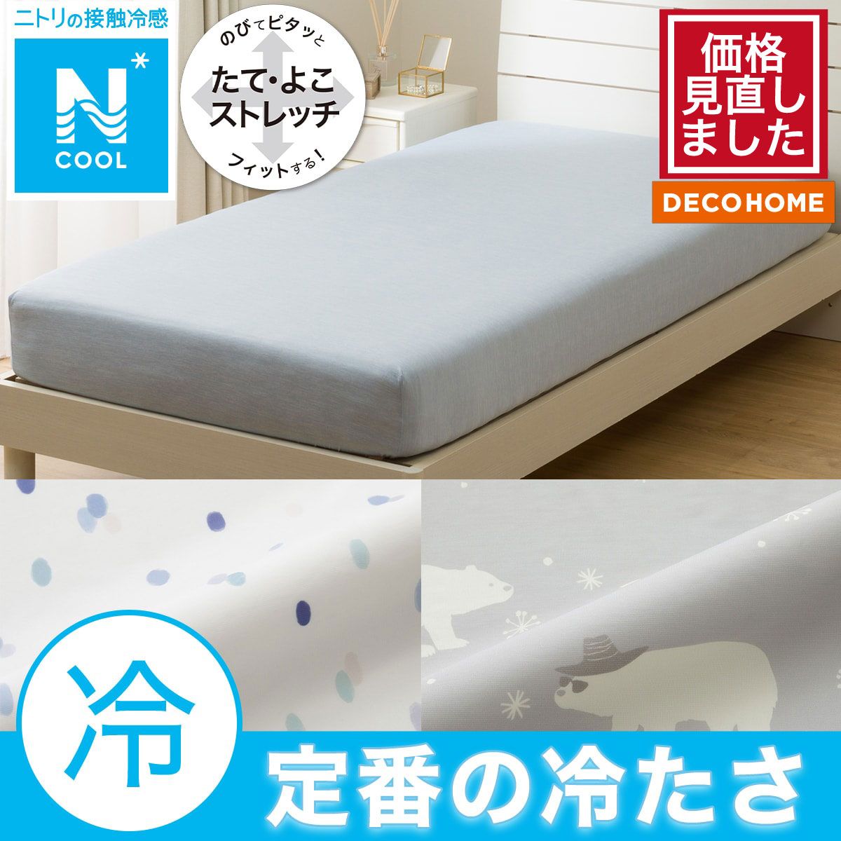羽毛布団 シングル | ニトリネット【公式】 家具・インテリア