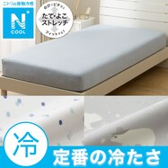 ぴったりフィット マルチすっぽりシーツ (Nクール D2523 ドット)ひんやり 冷感