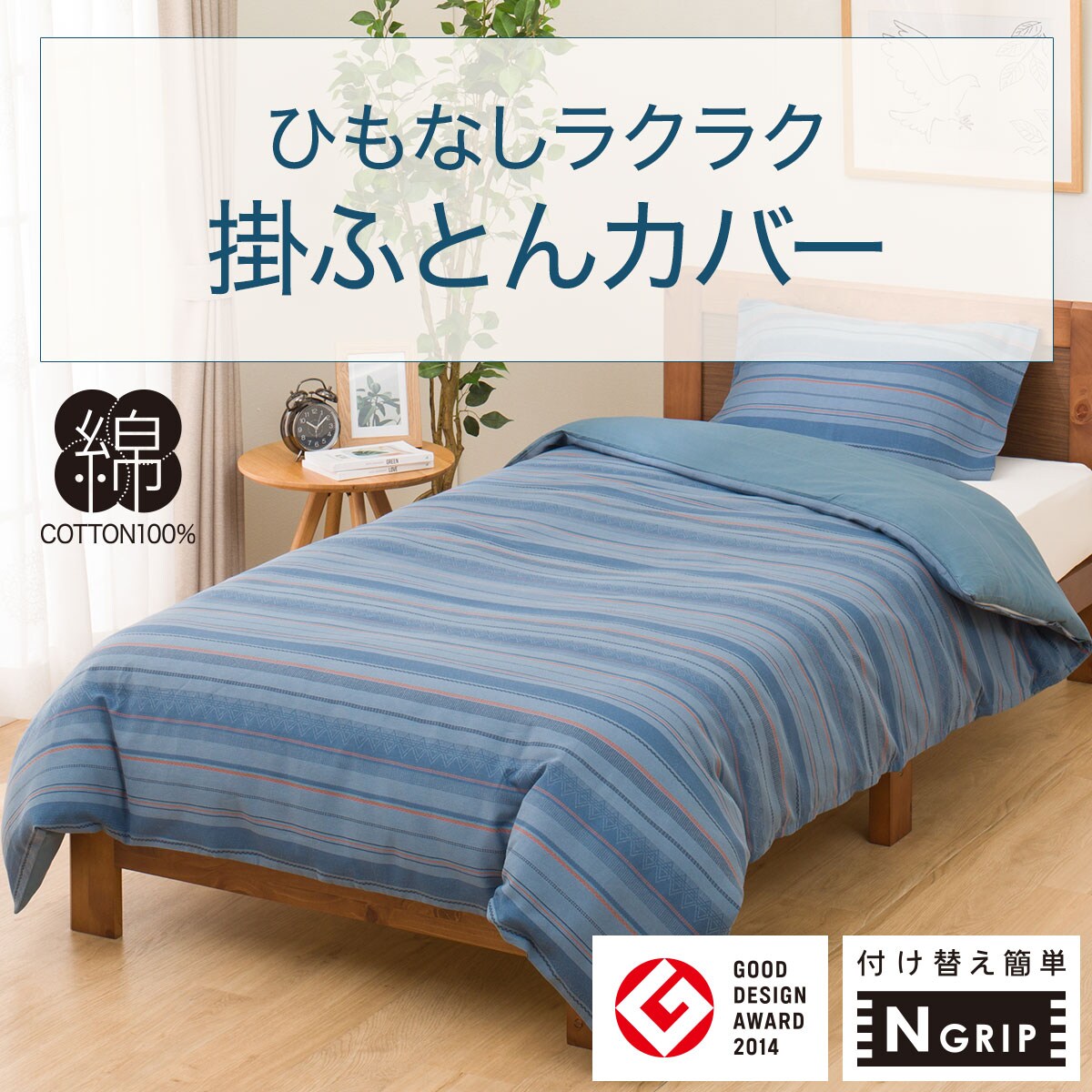 楽天市場】水切りWコート (2段スリム FW-2S) ニトリ 【玄関先迄納品】 : ニトリ