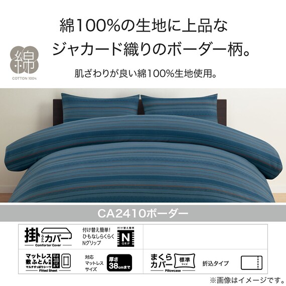 スライダー画像