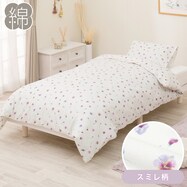 【デコホーム商品】掛ふとんカバー (NH10 スミレガラ)