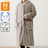 すっぽり収納 着る毛布 フード付きミドル(NウォームSP)