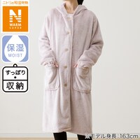 すっぽり収納 着る毛布 フード付きミドル(NウォームSP RO)