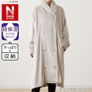 すっぽり収納 着る毛布 襟付きミドル(NウォームWSP)