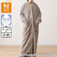 すっぽり収納 着る毛布 フード付きロング(NウォームSP)