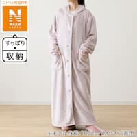 すっぽり収納 着る毛布 フード付きロング(NウォームSP RO S)