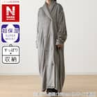 すっぽり収納 着る毛布 襟付きロング(NウォームWSP DGY L) 1枚目画像