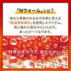 すっぽり収納 着る毛布 襟付きロング(NウォームWSP DGY L) 6枚目画像