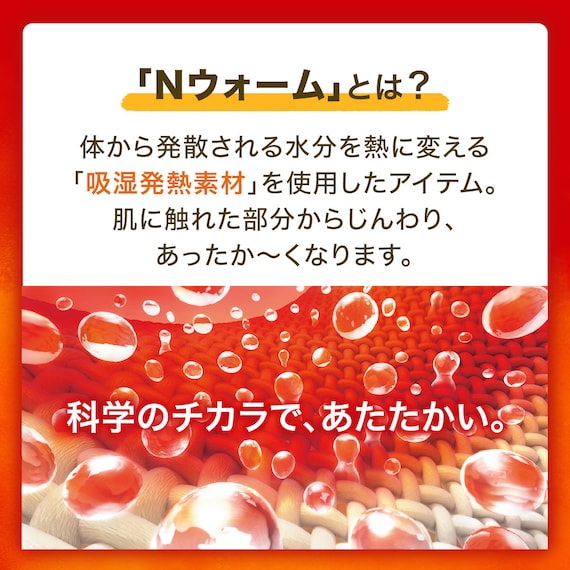 すっぽり収納 着る毛布 襟付きロング(NウォームWSP DGY L) 6枚目画像
