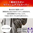 すっぽり収納 着る毛布 襟付きロング(NウォームWSP DGY L) 7枚目画像