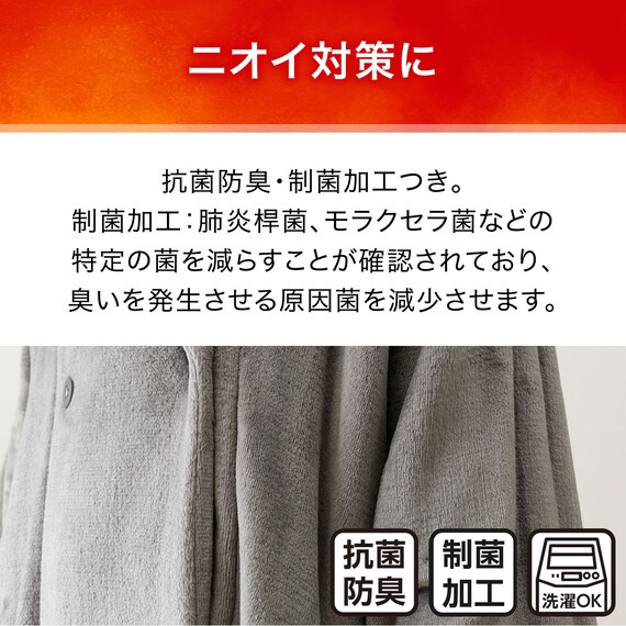 すっぽり収納 着る毛布 襟付きロング(NウォームWSP DGY L) 8枚目画像