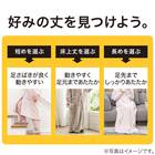 すっぽり収納 着る毛布 襟付きロング(NウォームWSP DGY L) 11枚目画像