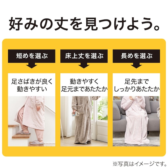 すっぽり収納 着る毛布 襟付きロング(NウォームWSP DGY L) 11枚目画像