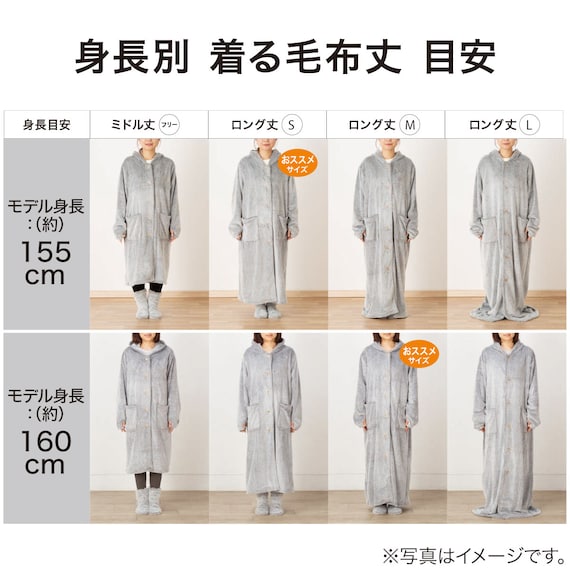 すっぽり収納 着る毛布 襟付きロング(NウォームWSP DGY L) 12枚目画像