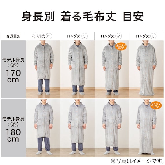 すっぽり収納 着る毛布 襟付きロング(NウォームWSP DGY L) 13枚目画像