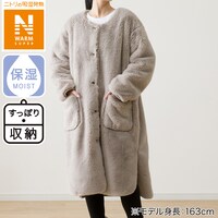 ラビットタッチ 着る毛布　ミドル丈(NウォームSP LMO)