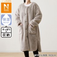 ラビットタッチ 着る毛布　ミドル丈(NウォームSP LMO)