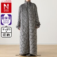 ボリューム中わた入り着る毛布　ロング丈(NウォームWSP DGY M)
