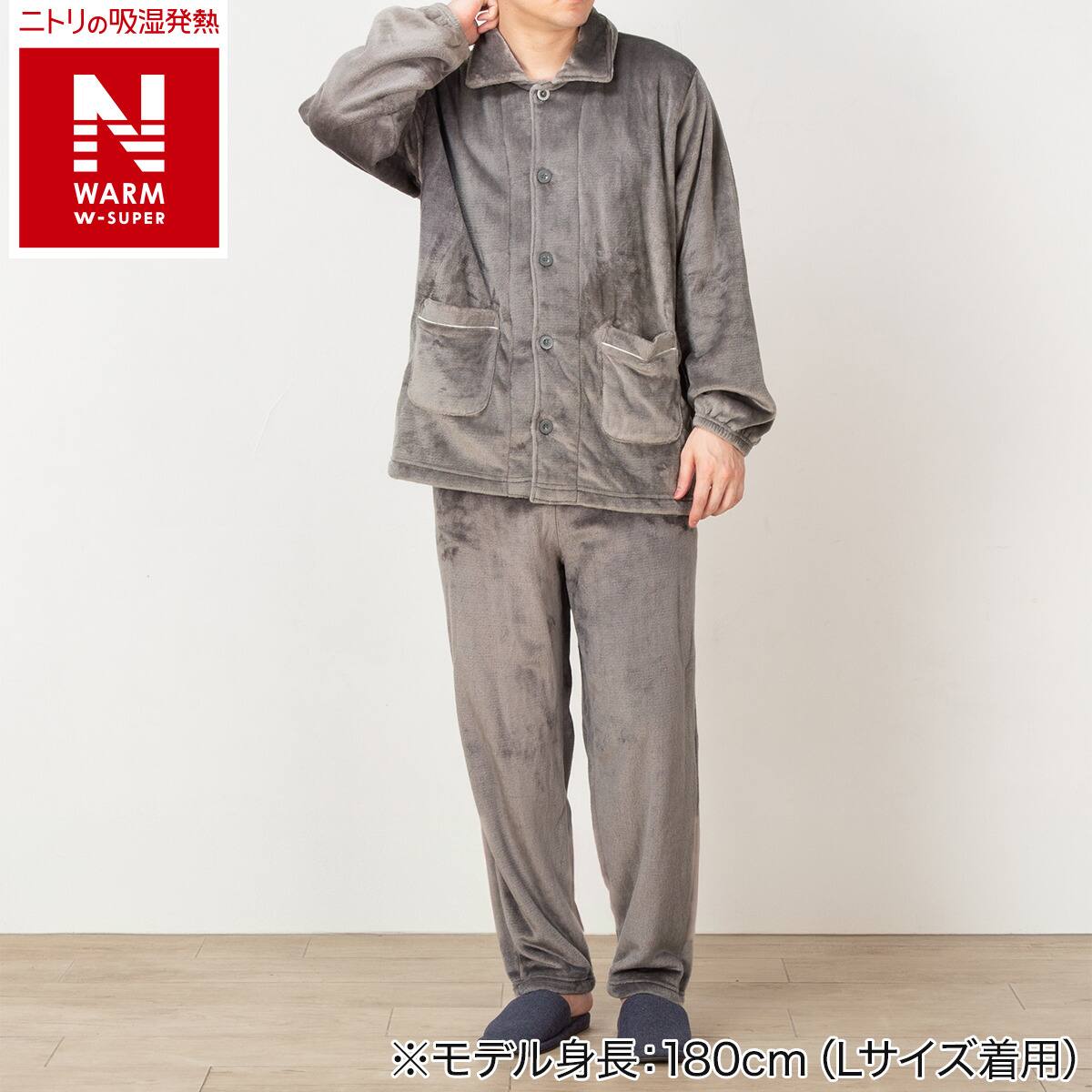 ニトリ ルームウェア パジャマ グリーン×グレー 粗かっ