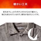 MENえり付き上下セット 着る毛布(NウォームWSP DGY L) 6枚目画像