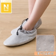 着る毛布カバーソックス(Nウォーム LGY)
