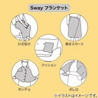 着る毛布 5wayブランケット(Nウォーム ケーブル LGY) 4枚目画像