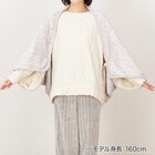 着る毛布 5wayブランケット(Nウォーム ケーブル LGY) 6枚目画像