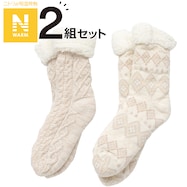2P ボアルームソックス(Nウォーム MO)