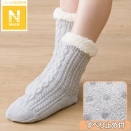 ボアルームソックス(Nウォーム)