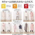 WOMEN ボアフリース上下セット M(NウォームSP GY) 3枚目画像