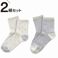 2Pうるおいソックス(IV)