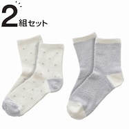 2Pうるおいソックス(IV)