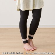 うるおい着圧レギンス(GY)
