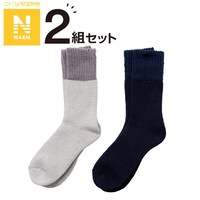 裏起毛ソックス 2足セット(Nウォーム トップモール 25-27)