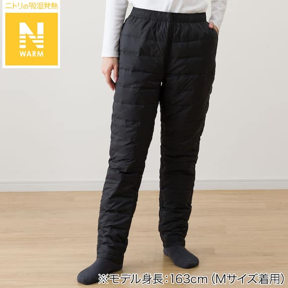 ダウン入りNウォーム パンツ(BK LL) 1枚目画像