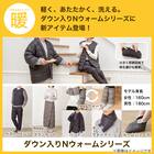 ダウン入りNウォーム パンツ(BK LL) 5枚目画像