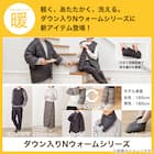 ダウン入りNウォーム パンツ(BK LL) 5枚目画像