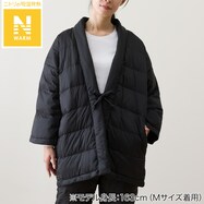 ダウン入りNウォーム 半纏