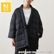 ダウン入りNウォーム 半纏