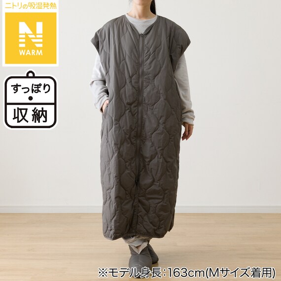 ダウン入り  ルームベスト ロング(Nウォーム DGY M) 1枚目画像