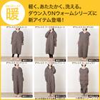 ダウン入り  ルームベスト ロング(Nウォーム DGY M) 3枚目画像