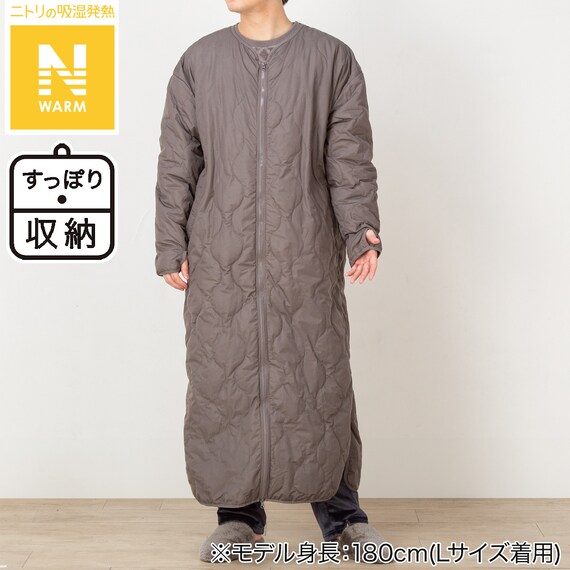 ダウン入り  ルームコート ロング(Nウォーム DGY L) 1枚目画像