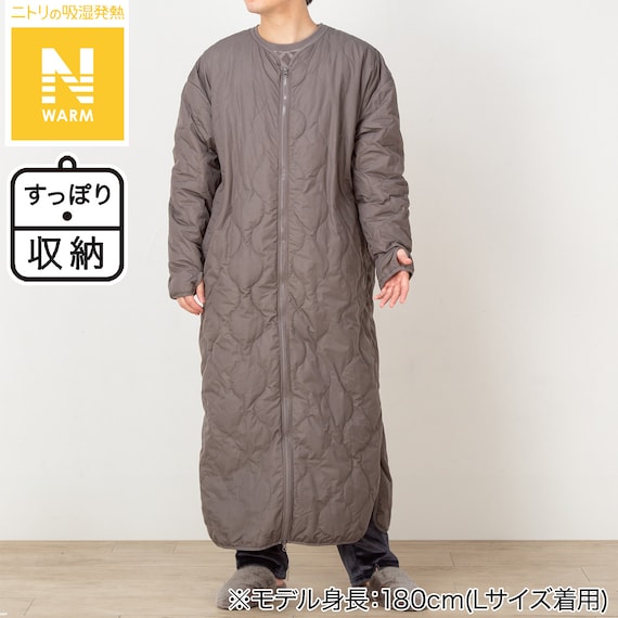 ダウン入り ルームコート ロング(Nウォーム DGY L) 1枚目画像