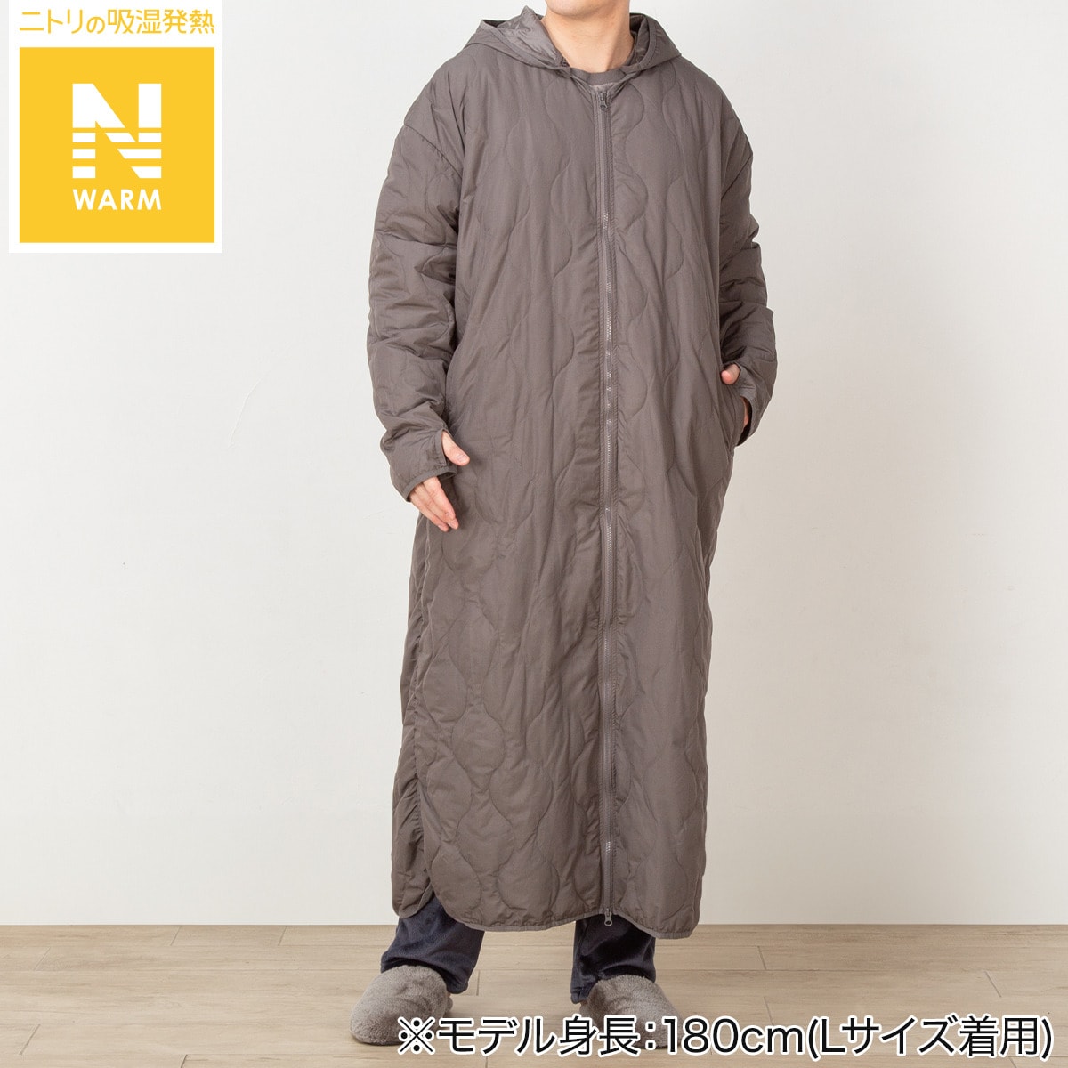 新品 クニオコレクション 動物柄ノースリーブロングベスト フード付き ダウン入り ルームベスト ロング(Nウォーム DGY M) | ニトリネット