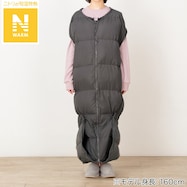 ダウン入り ルームシュラフ(Nウォーム DGY F)