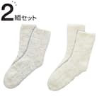 ふわふわ2Pソックス カラーネップ&モール 1枚目画像