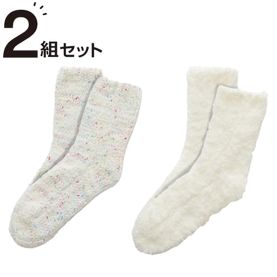 ふわふわ2Pソックス カラーネップ&モール 1枚目画像