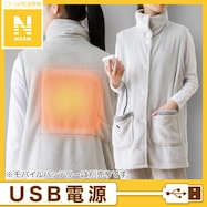 洗えるUSB着る毛布ロングベスト(Nウォーム LGY)